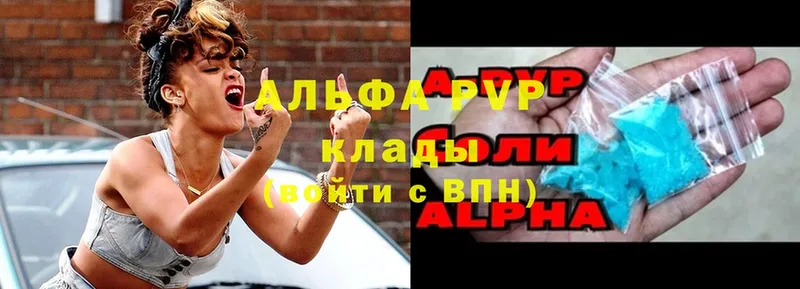 MEGA как войти  Бузулук  Alpha-PVP VHQ 