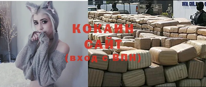 COCAIN 97%  где купить   Бузулук 