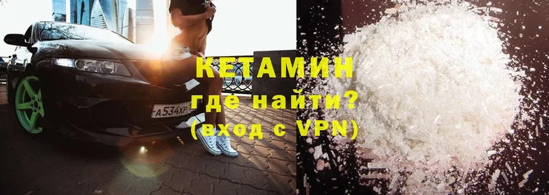 omg маркетплейс  Бузулук  Кетамин ketamine 